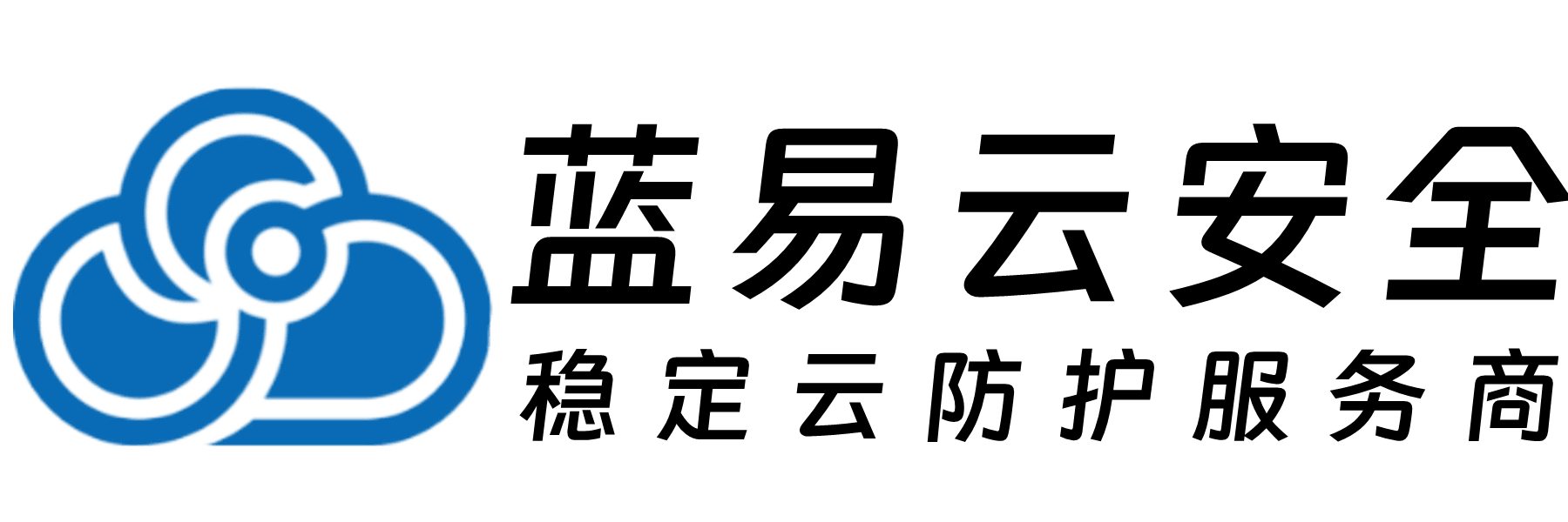 蓝易云